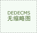 喷鼻格里拉市人平易近食物平安委员会办